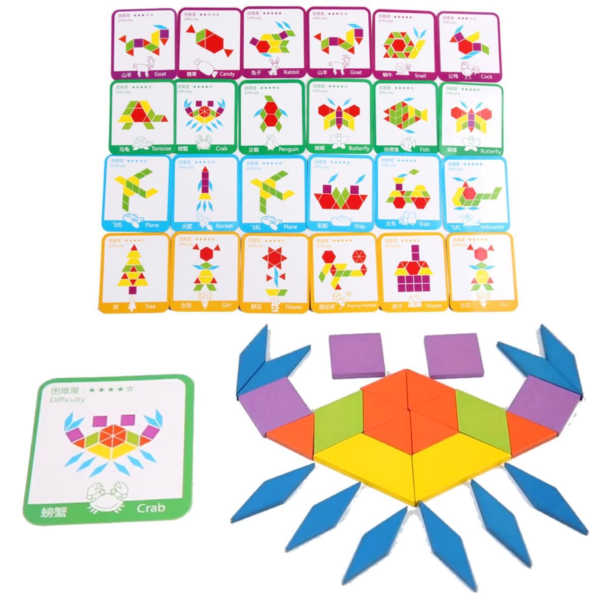 タングラム パズル パターンブロック モンテッソーリ 知育玩具 幼児教育