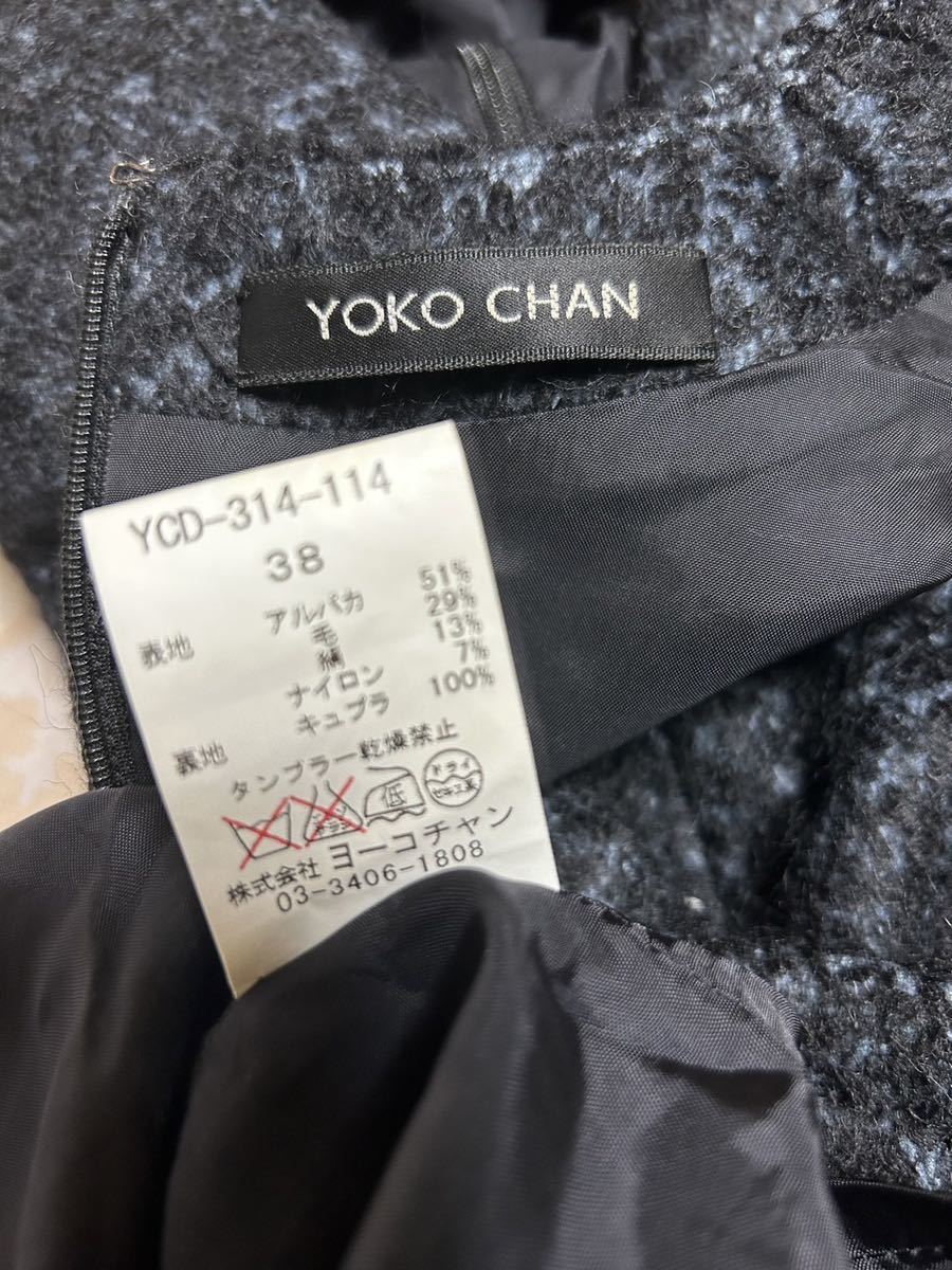 ヨーコチャン アルパカ混ロングワンピース サイズ38・M YOKO CHAN