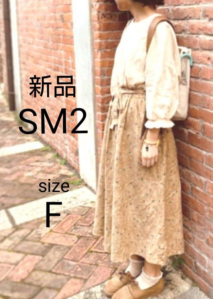 Samansa Mos2 (サマンサモスモス) 壁紙風花柄スカート フリーサイズ ベージュ