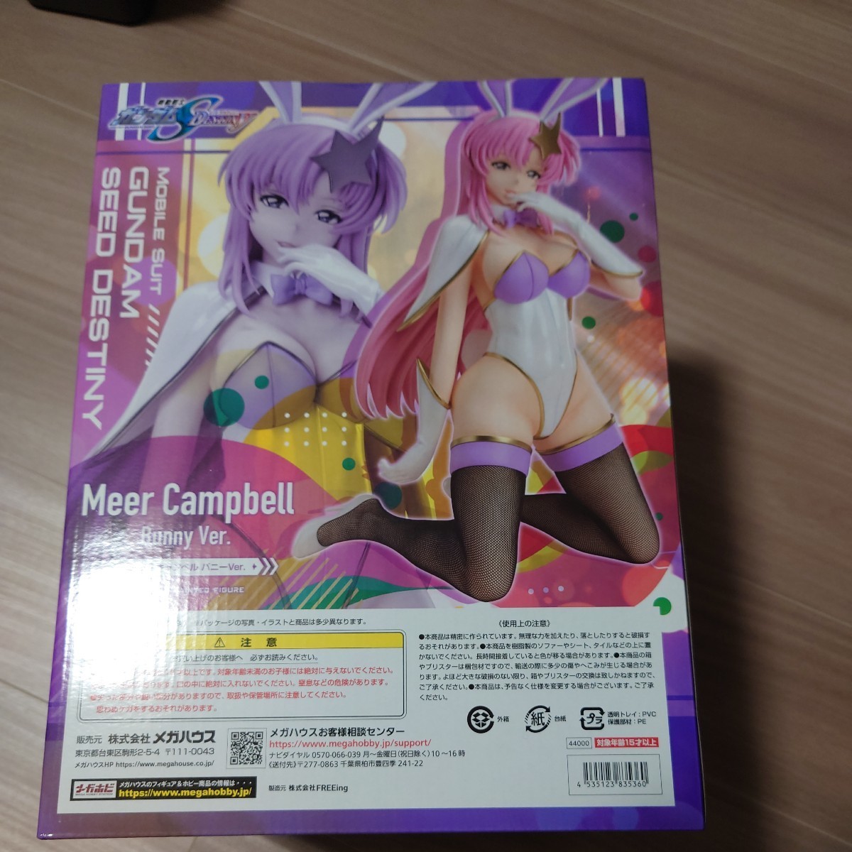Yahoo!オークション - B-style 機動戦士ガンダムSEED DESTINY Yahoo!オークション - B-style 機動戦士ガンダムSEED DESTINY