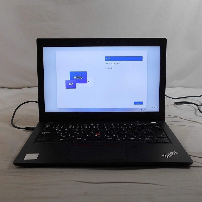1円～ Lenovo ThinkPad X280 Core i7-8650U 1.9GHz/8GB/SSD256GB