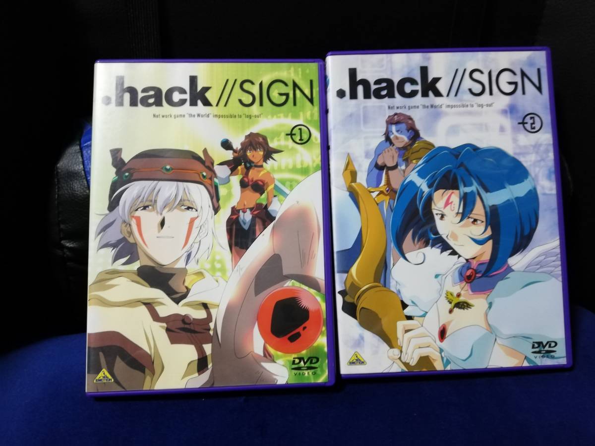 【DVD】.hack//SIGN　ドットハック・サイン　1＆２　2本セット_画像1
