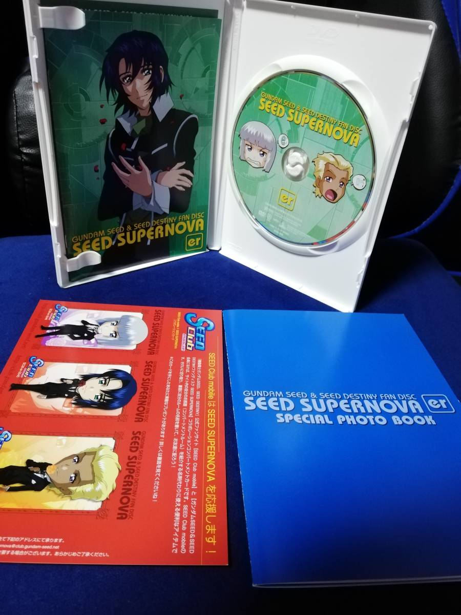 【DVD】機動戦士ガンダムSEED ＆ SEED DESTINY FAN DISC SEED SUPERNOVA ist&er 初回限定版_画像5