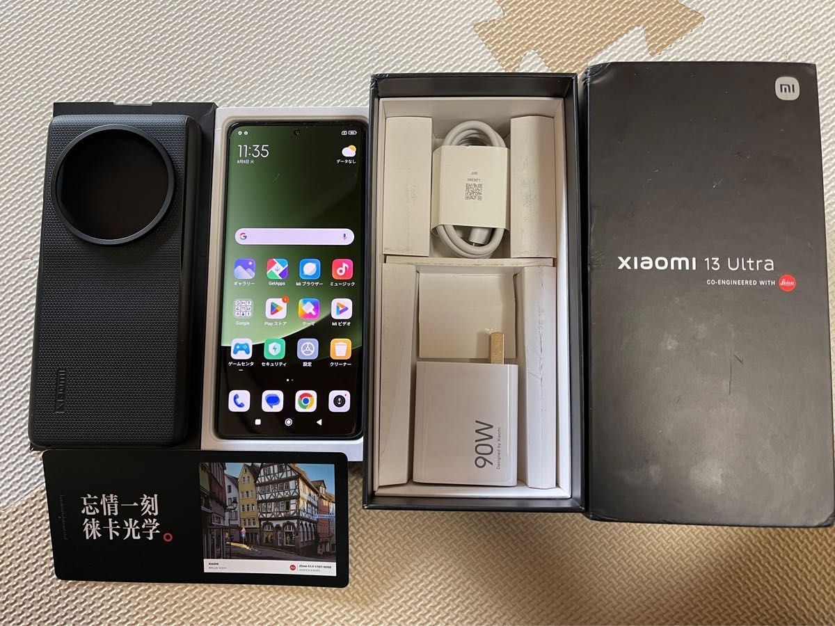 Xiaomi 13 Ultra ブラック(グローバルROM)16GB/512GB|Yahoo Xiaomi 13 Ultra ブラック(グローバルROM)16GB/512GB|Yahoo