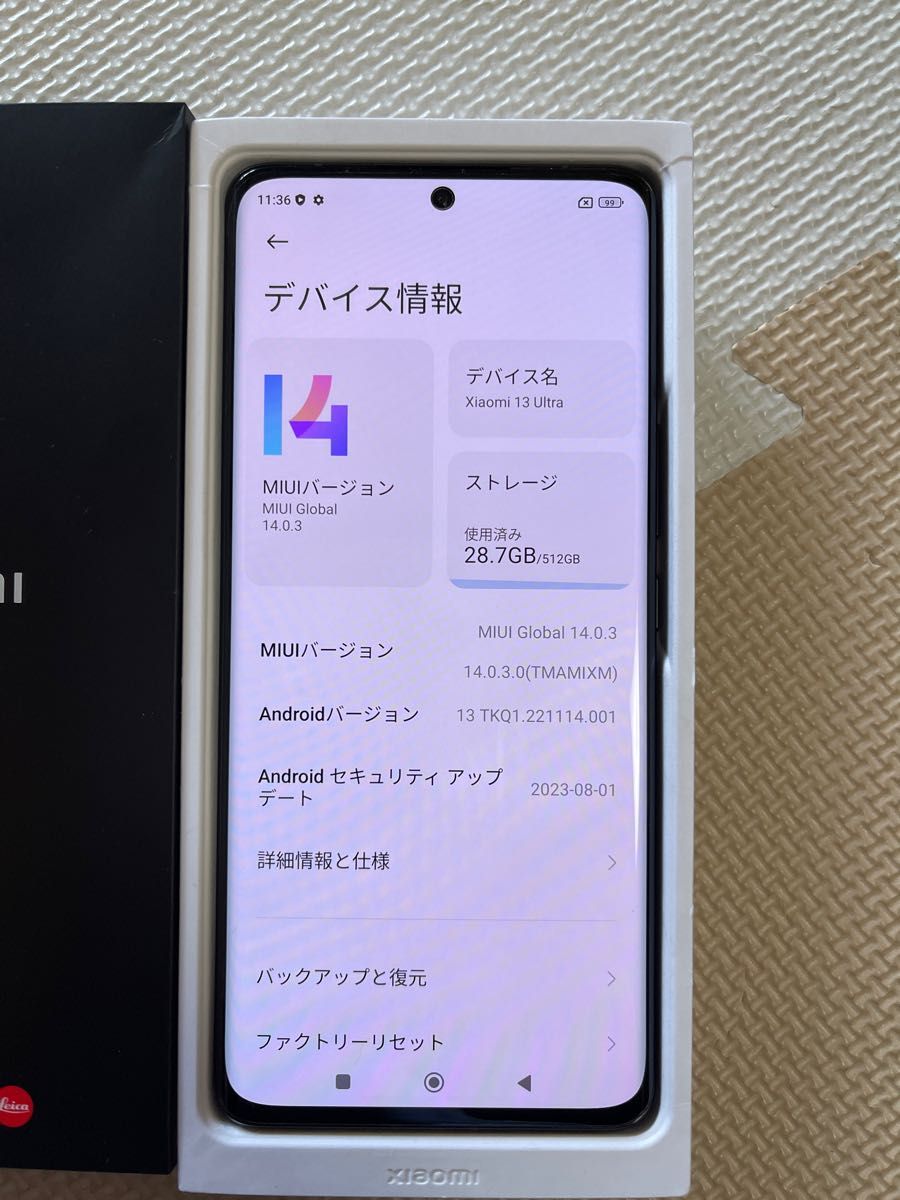 Xiaomi 13 Ultra ブラック(グローバルROM)16GB/512GB|Yahoo Xiaomi 13 Ultra ブラック(グローバルROM)16GB/512GB|Yahoo