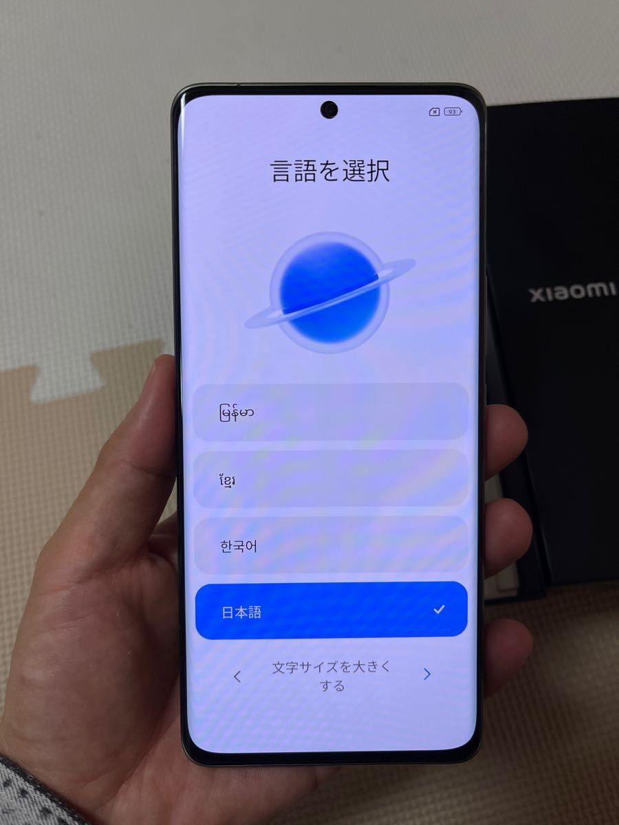 Xiaomi 13 Ultra ブラック(グローバルROM)16GB/512GB|Yahoo Xiaomi 13 Ultra ブラック(グローバルROM)16GB/512GB|Yahoo