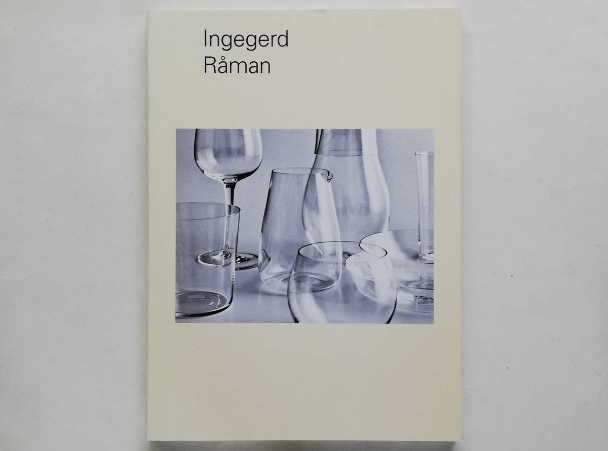 Ingegerd Raman in ge yard * Rome n exhibition 