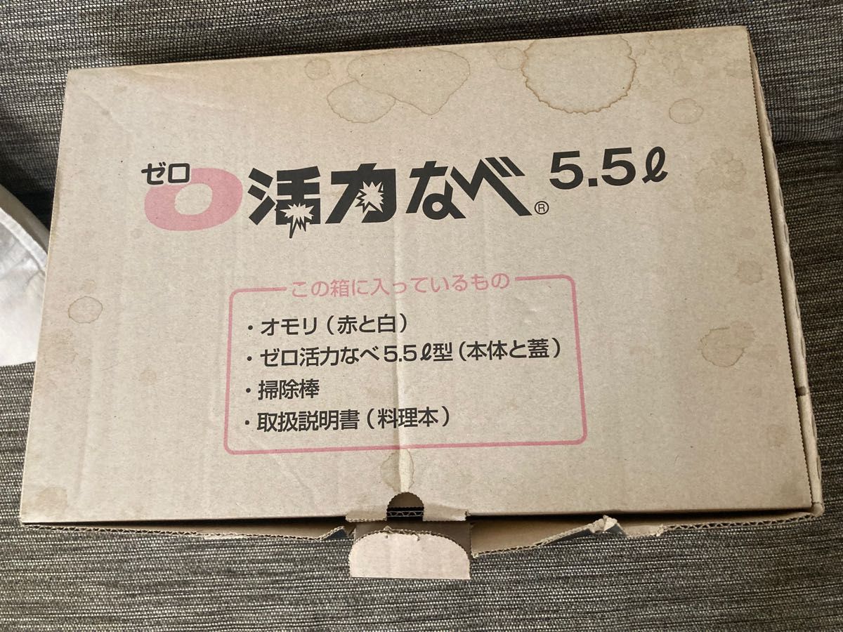 あさひ アサヒ軽金属 圧力鍋 活力なべ　5.5リットル