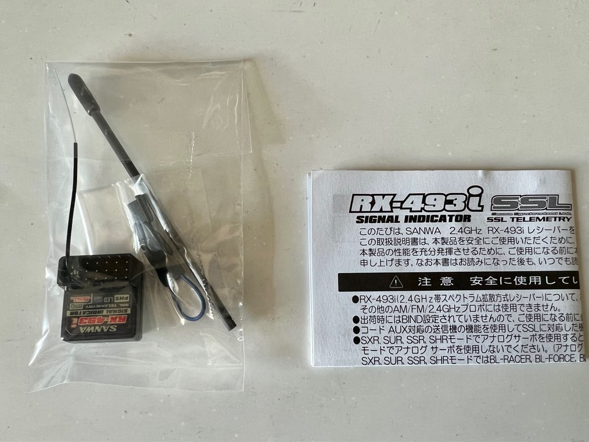 サンワ SANWA レシーバー RX-493i 未使用品-