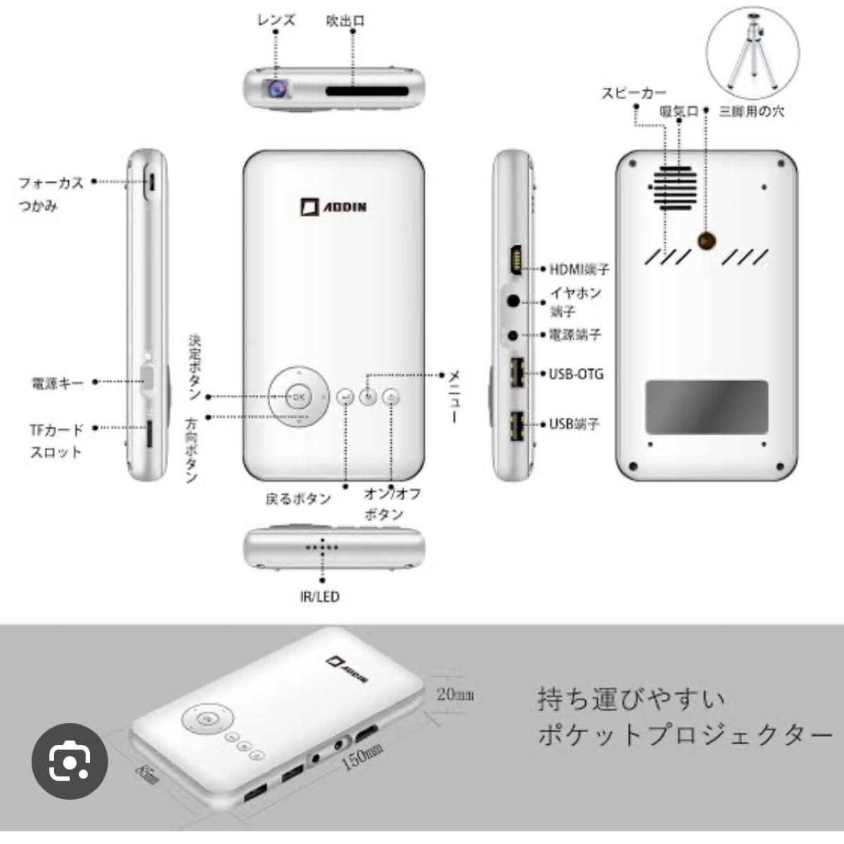 AODIN スマートモバイルプロジェクター T89A Black-