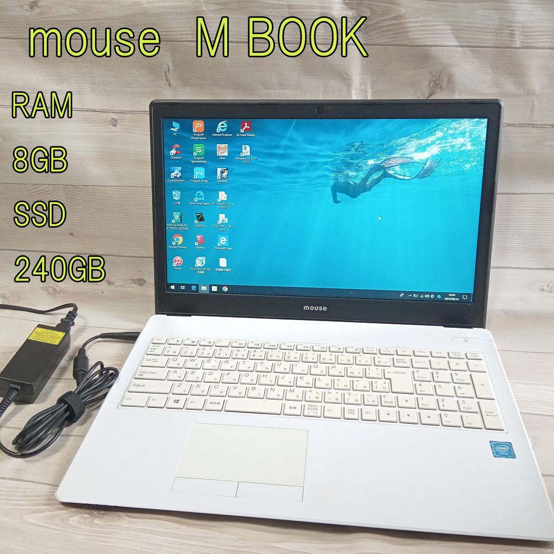 mouse computer M-book N252JU / SSD 240GB_画像1