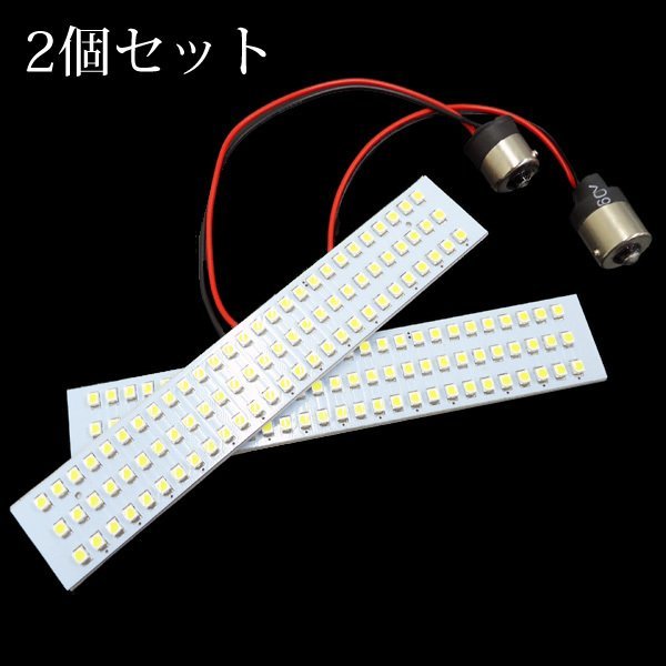 LED 路肩灯 SMDLED81灯 24V G18 BA15S 180度平行ピン 白 サイドマーカー 2個セット[199] メール便/12ш_画像7