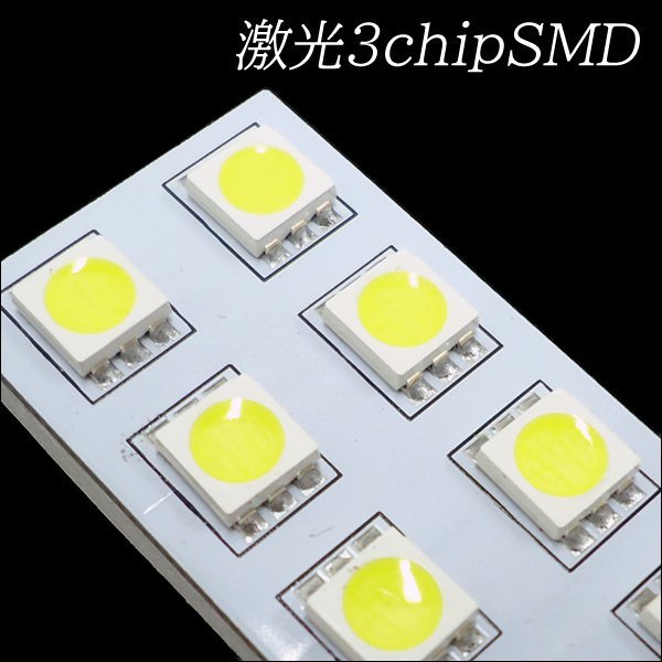 LEDルームランプ コペン L880K マーチ K12 白 SMD8発 ミニドライバーおまけ付 [I1] メール便送料無料/22ш_画像2