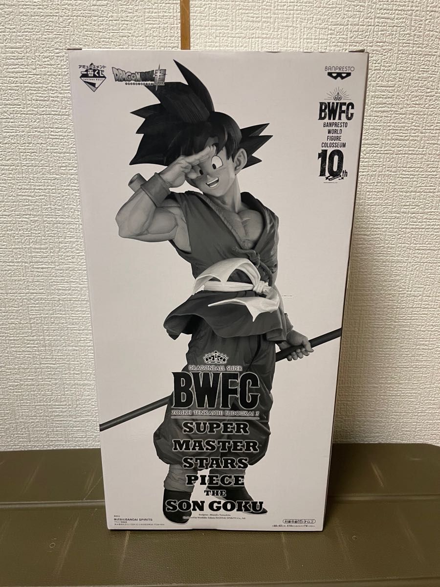 smsp 孫悟空 A賞 bwfc ドラゴンボール バイバイ悟空 一番くじ 未開封