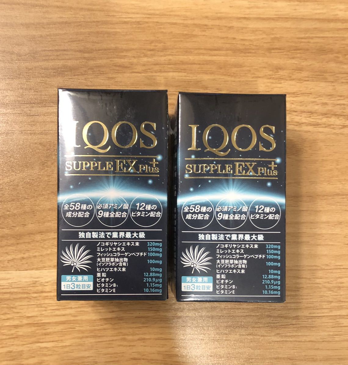2個セット】IQOS イクオスEXプラス サプリ 90粒 育毛剤 イクオスサプリ