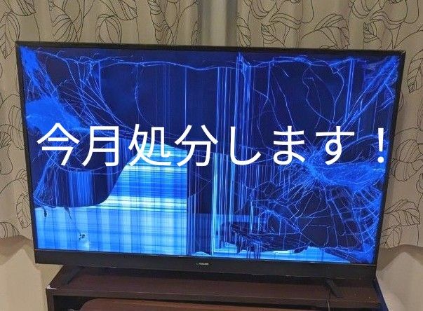 ジャンク　maxzen　55型テレビ　JU55SK03