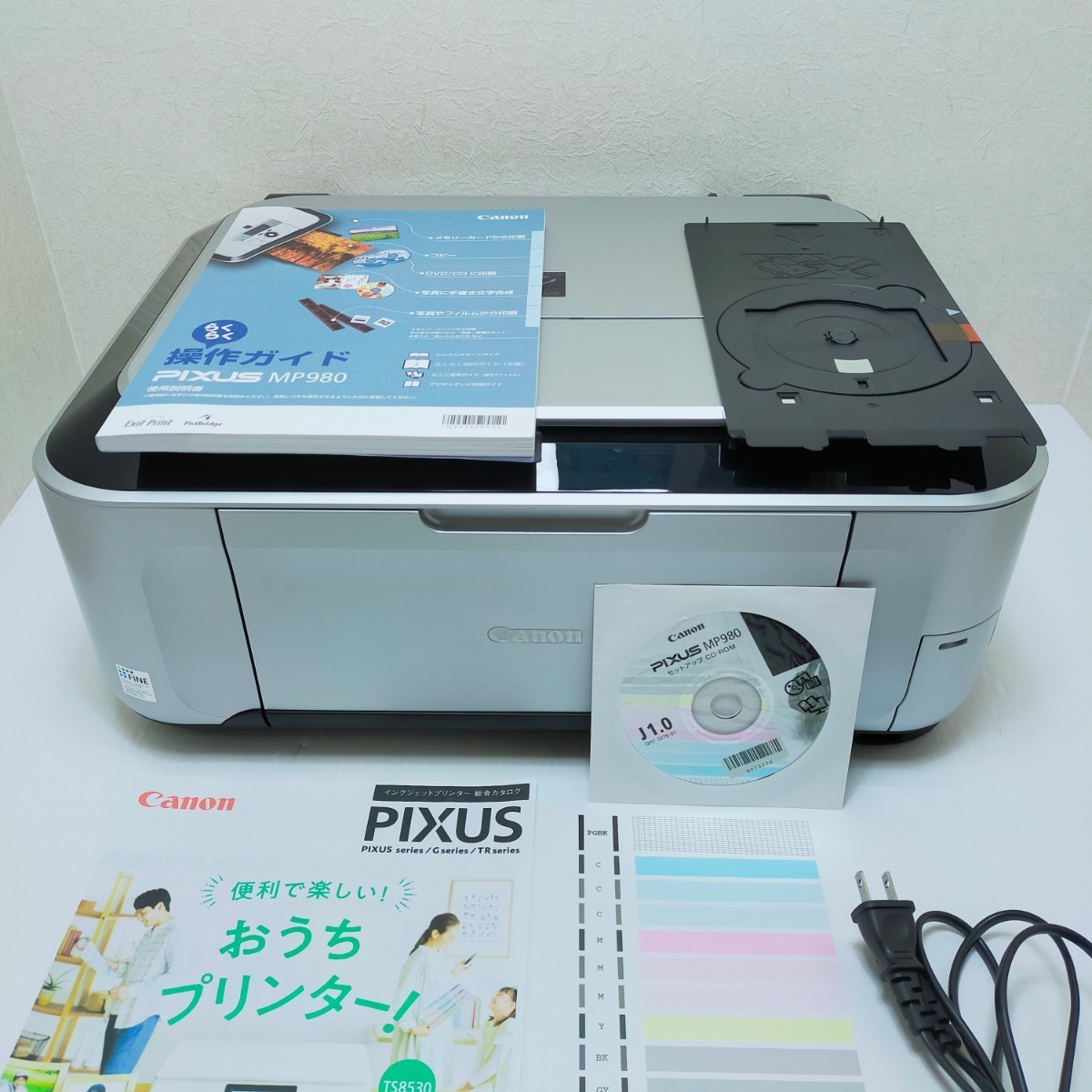 素晴らしい外見 □返金保証有り□Canon MP980 インクジェット