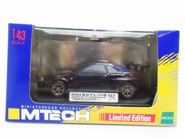 EPOCH　MTECH　R34 SKYLINE ミッドナイトパープルⅡ GTR (マルチフレックスカラー)　ミニカー　1/43　[Dass1001]_画像1