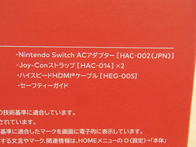 Nintendo Switch ニンテンドースイッチ 有機ELモデル マリオレッド【未使用】 ＃59572..._画像4
