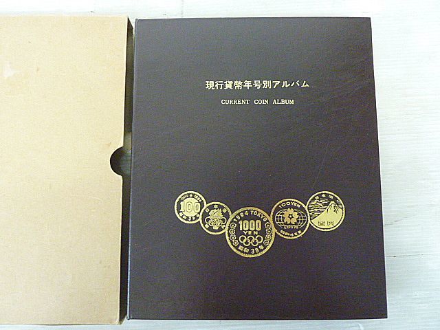 T403 現行貨幣年号別アルバム コンプリート?　総額 7,194円 コレクション 1円/5円/10円/50円/100円/500円/1000円　硬貨 貨幣 昭和 記念_画像1