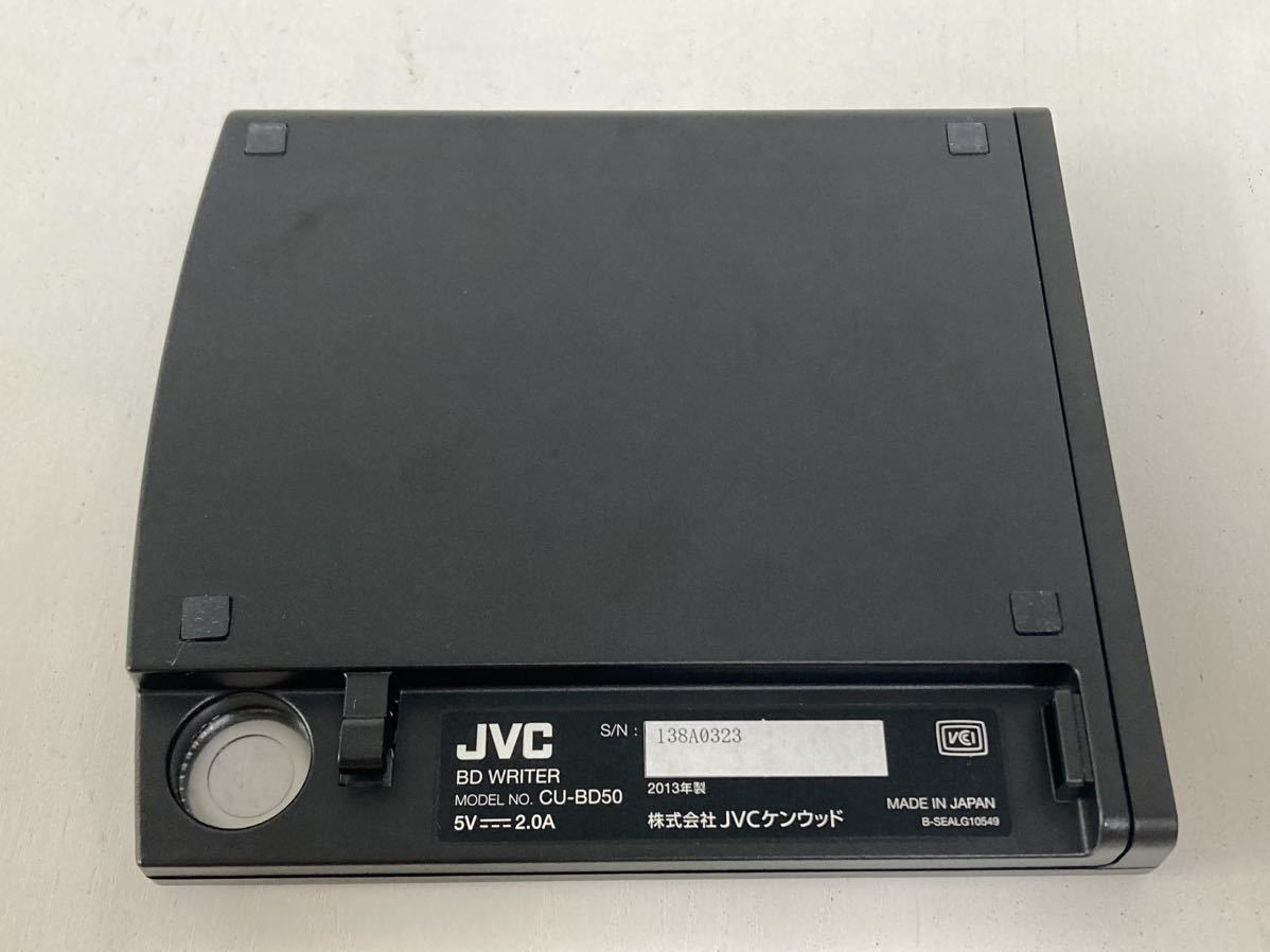 1円スタート!管928162 JVC KENWOOD ケンウッド Everio エブリオ 専用 BD ライター CU-BD50 説明書 付き Blu-ray ブルーレイディスクの画像5