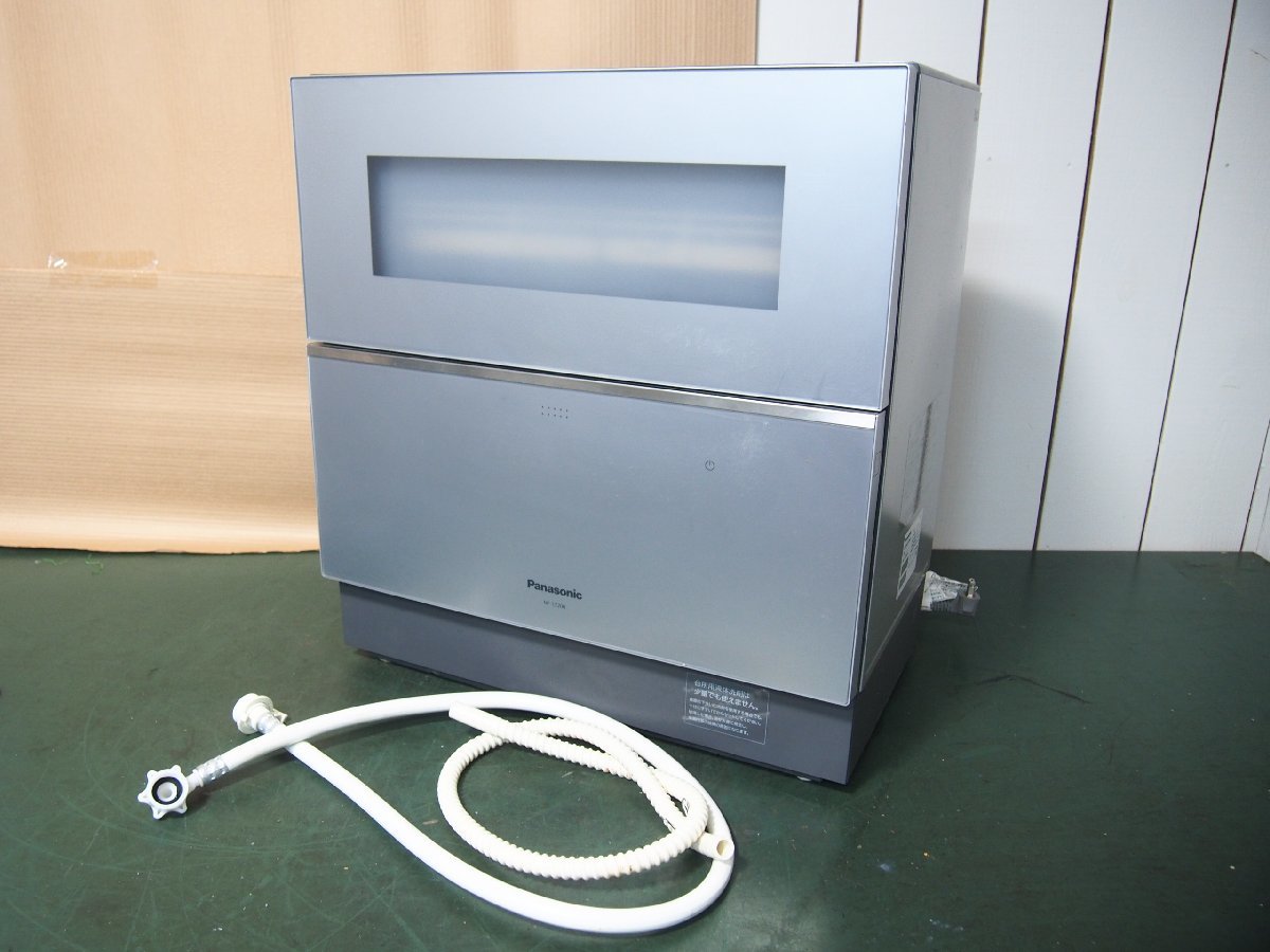 ☆【3W1026-19】 Panasonic パナソニック 電気食器洗い乾燥機 NP-TZ200