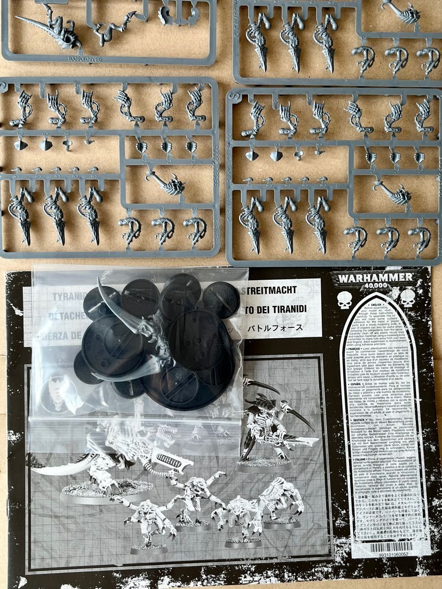 ティラニッドバトルフォース Tyranid Battleforce|Yahoo!フリマ ティラニッドバトルフォース Tyranid Battleforce|Yahoo!フリマ
