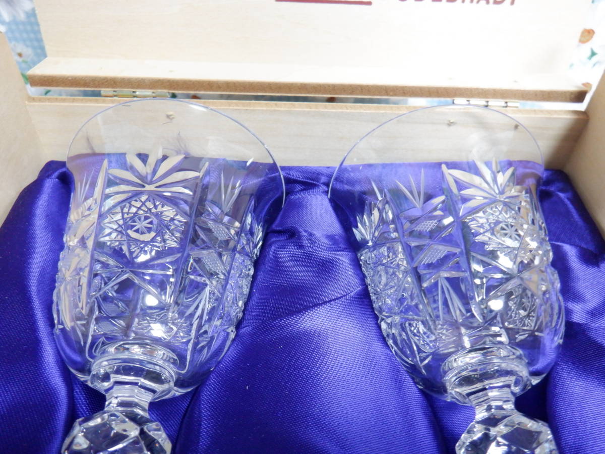 C１０『ＢＯＨＥＭＩＡ★ボヘミアグラス　手づくりガラス　ペアワイングラスセット　チェコスロバキア製』～木箱入り　長期保管品