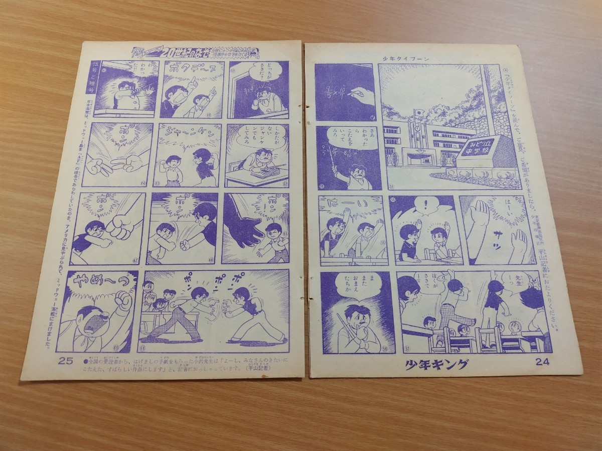 item_image_5
