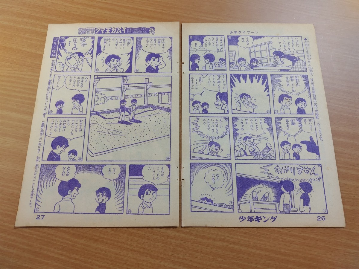 item_image_6