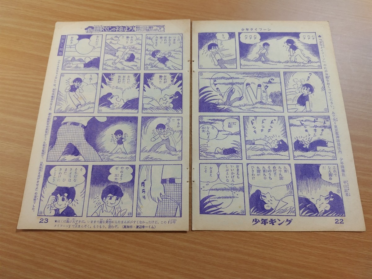 item_image_4