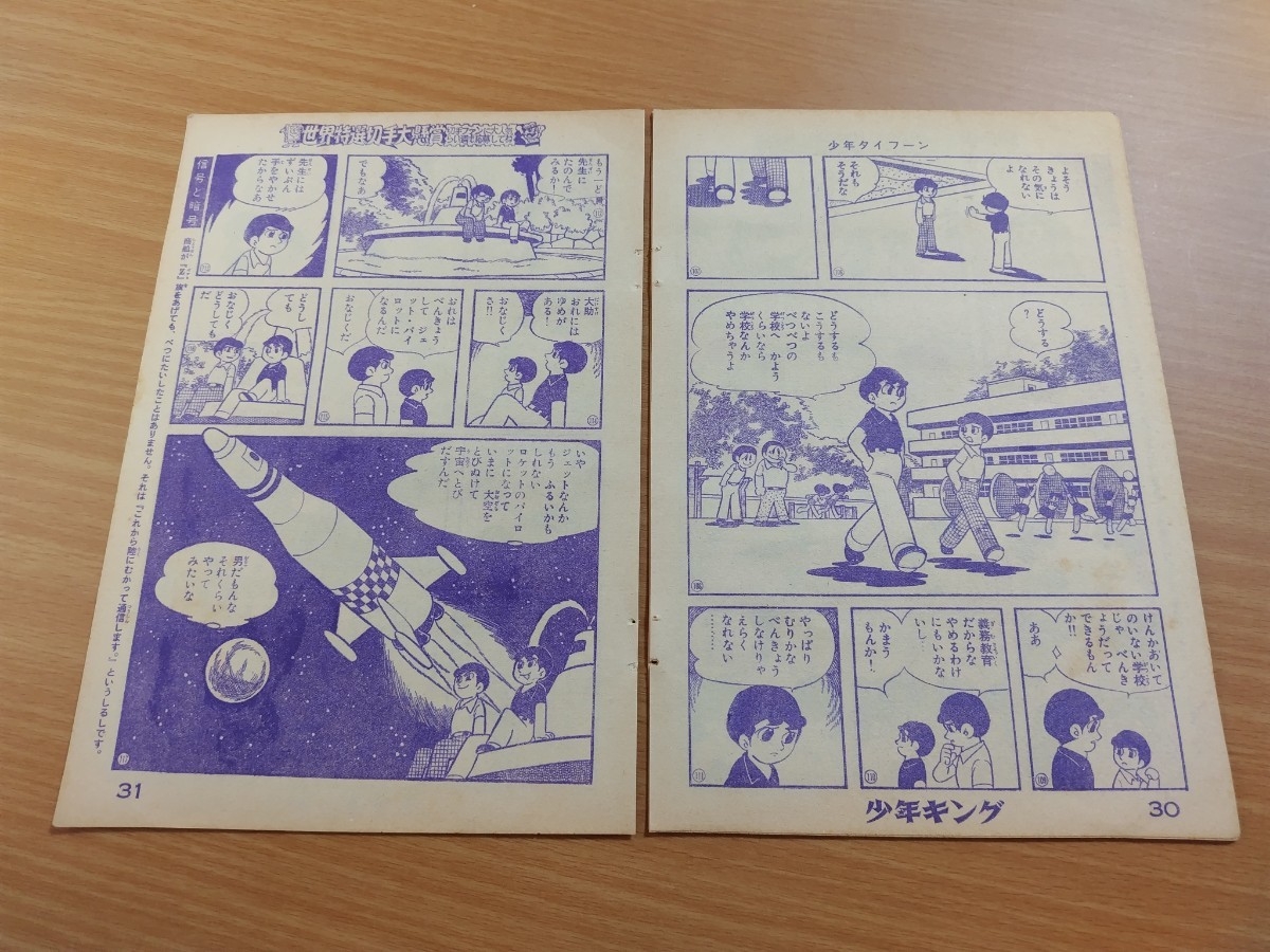item_image_8