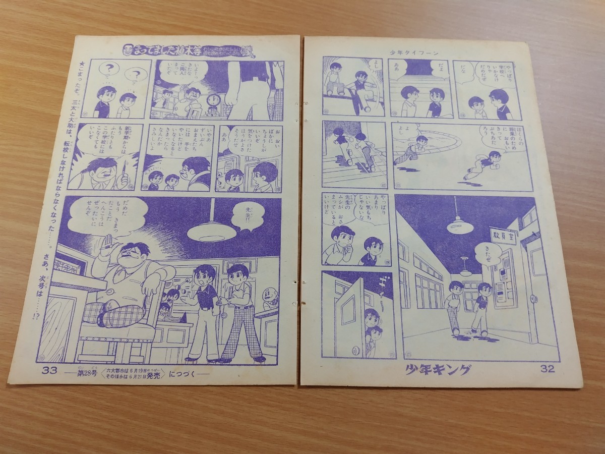item_image_9