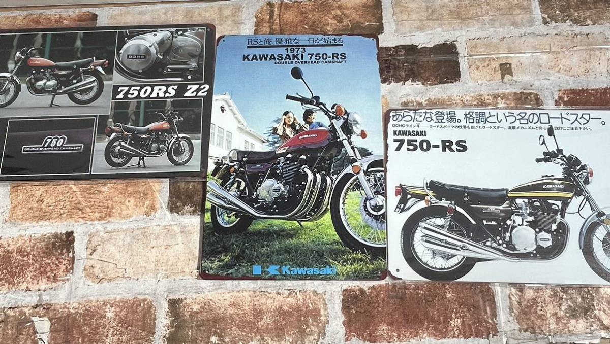 カワサキ 750 RS FOUR Z2 ⑨ブリキ看板　プレート　昭和レトロ　ヴィンテージ加工　　旧車_画像4