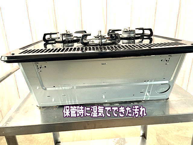 Yahoo!オークション - 岩手花巻発 展示品 都市ガス ビルトイン Yahoo!オークション - 岩手花巻発 展示品 都市ガス ビルトイン