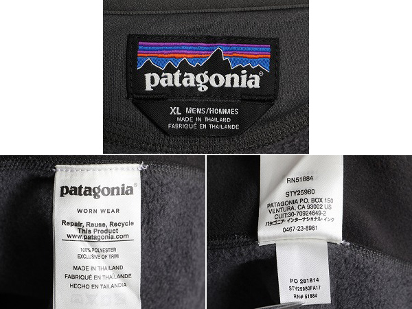 17年製 パタゴニア パフォーマンス ベターセーター 1/4 ジップネック メンズ XL Patagonia フリース ストレッチ 大きいサイズ プルオーバー_画像5