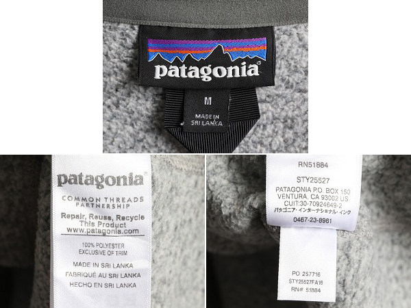 16年製 パタゴニア ベターセーター ジャケット メンズ M / 古着 Patagonia アウトドア フリース ニット フルジップ ジャンパー ブルゾン 灰_画像5