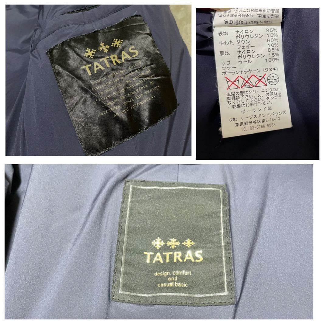 TATRAS タトラス ダウンコート ロング丈 Aライン ネイビー M TATRAS タトラス ダウンコート ロング丈 Aライン ネイビー M