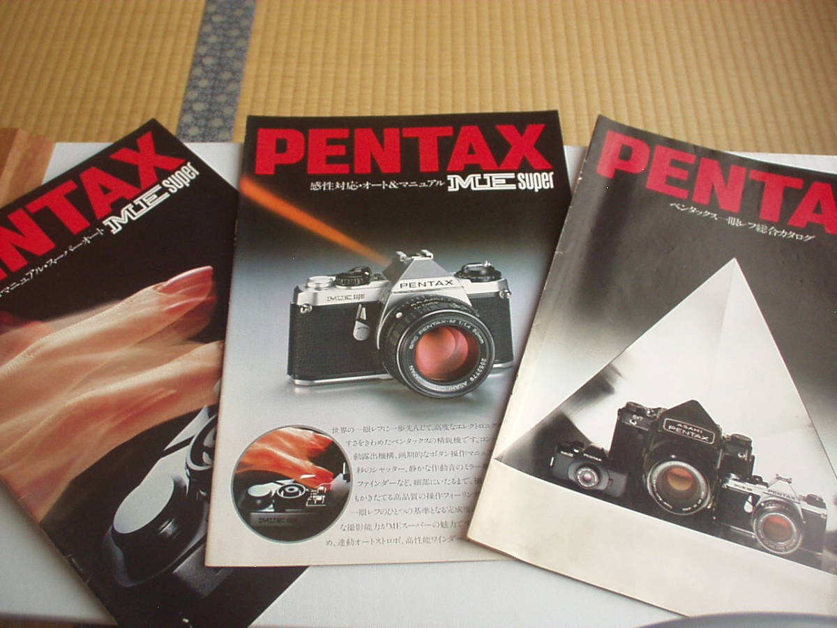  catalog Pentax 3 pcs. ME super single‐lens reflex general catalogue Showa era 57 year 