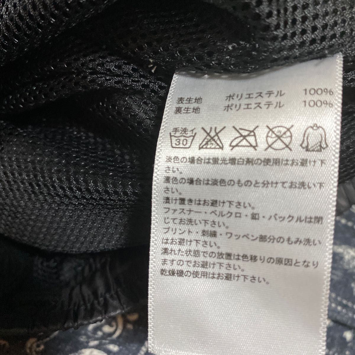 値下げ 【adidas originals】極美品 ワンポイント刺繍ロゴ ジャージ