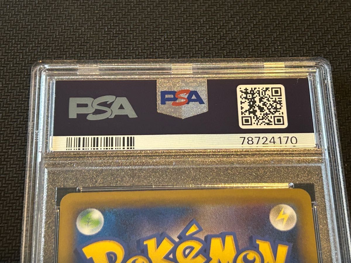ポケモンカード シロナ&カトレア ジムプロモ PSA10 * 自宅提出品 ワンオーナー 極美品