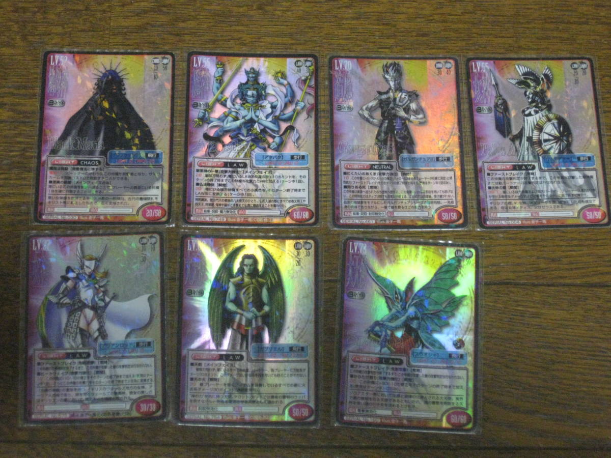 真・女神転生TCG キラカード セット まとめ売り 被りなし45枚 真・女神転生TCG キラカード セット まとめ売り 被りなし45枚