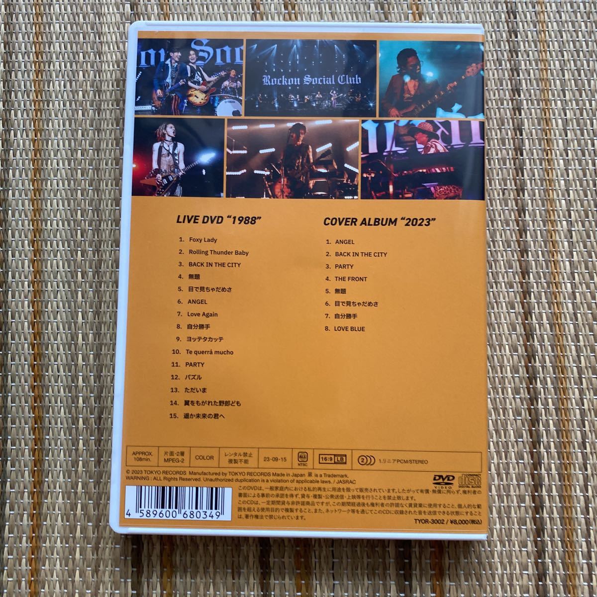 ROCKON SOCIAL CLUB 1988(DVD +CD)クリアファイル付き／ROCKON SOCIAL