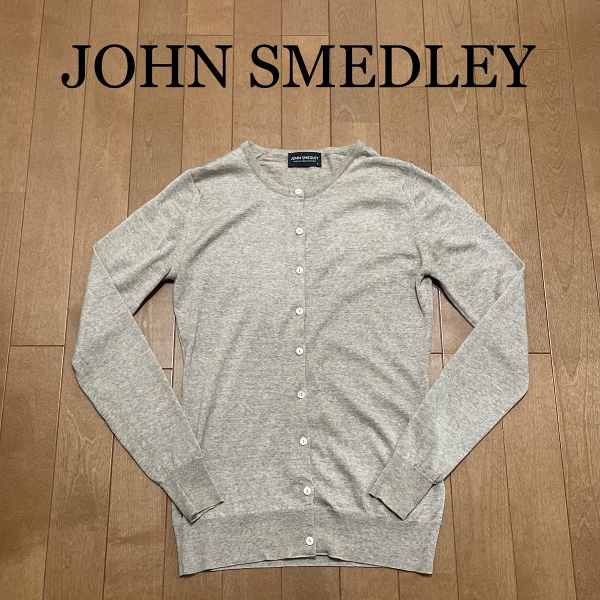 JOHN SMEDLEY ジョンスメドレー メリノウール クルーネックハイゲージ
