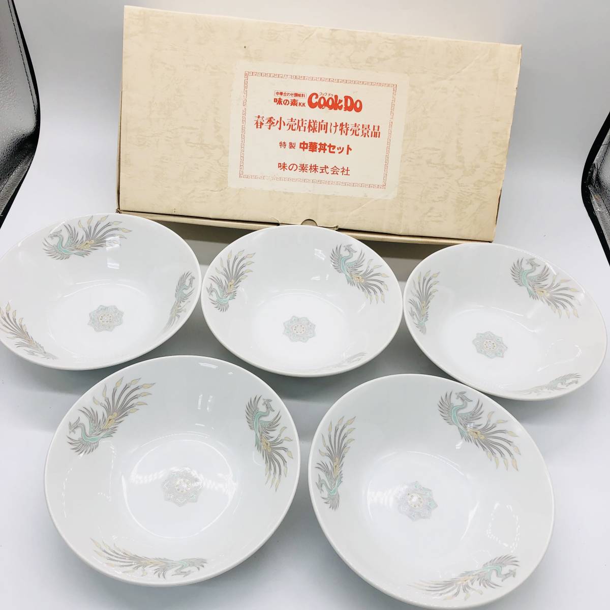  storage goods Ajinomoto Cook du spring season retail store sama oriented bargain sale gift Chinese porcelain bowl 5 sheets 5 plate set .... porcelain bowl .. porcelain bowl bowl plate Chinese plate box attaching tableware vessel 