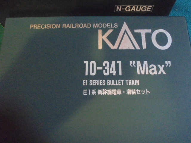 KATO 10-341 ”MAX”　E1系　新幹線電車・増結セット Nゲージ　鉄道模型_画像2