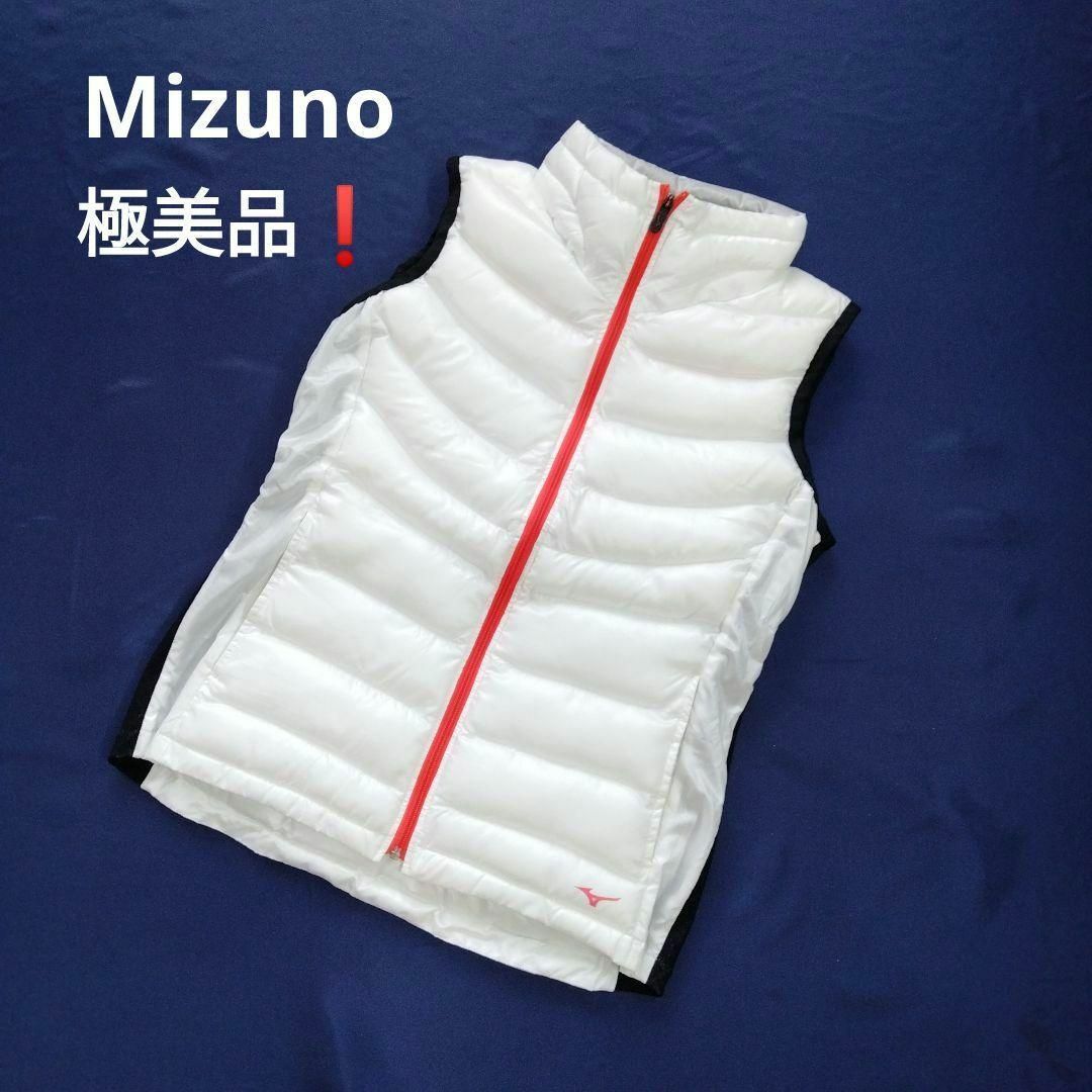 現金特価】 極美品☆ミズノ MIZUNO 中綿ベスト レディースゴルフ