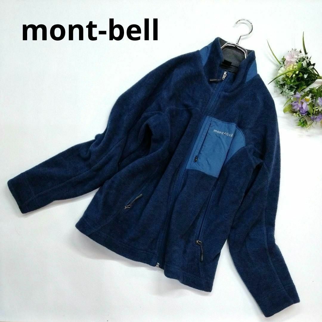 mont-bell モンベル クリマウール ウインドストッパージャケット L