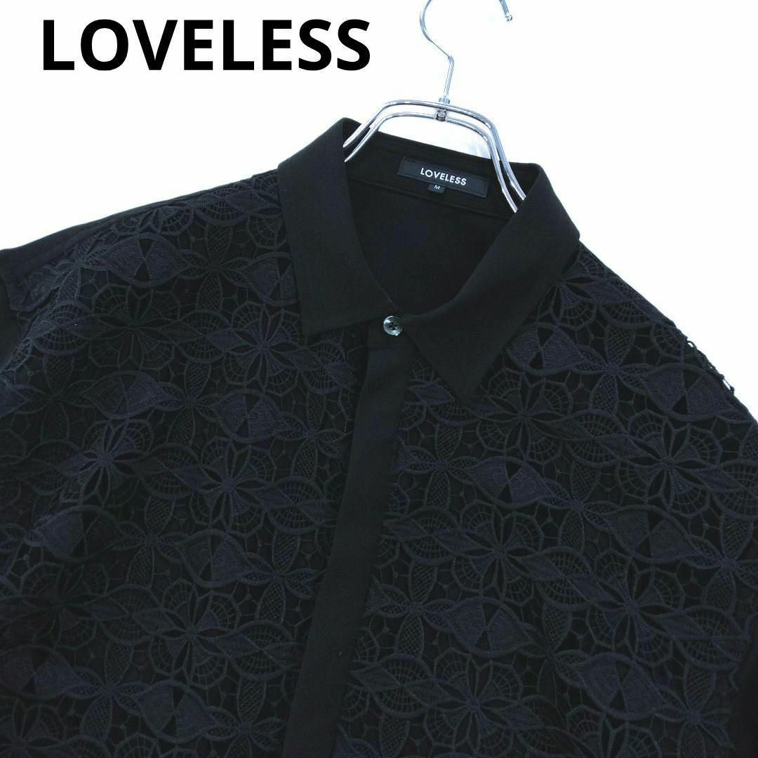 2022春夏新色】 極美品☆LOVELESS 黒 ラブレス レースコンビシャツ