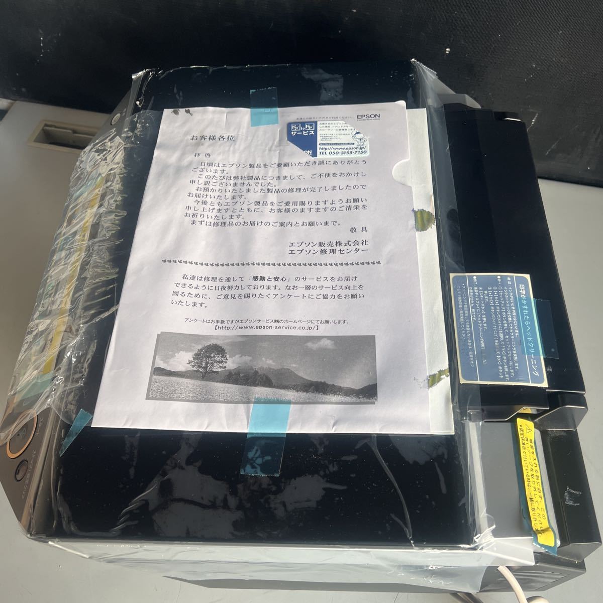 愛用 エプソン 未使用 レア EPSON A4 PM-A940 複合機 プリンター